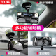 MZXM Japan imported quality car indoor baby rearview mirror A-pillar blind spot mirror car interior observation mirror with lane change assist blind spot mirror (601) dual-purpose suction cup + adhesive