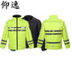 Tuo Lang traffic duty cotton clothing thickened reflective plus velvet road administration highway patrol winter security cotton clothing to protect against cold hoodless cycling clothing cotton clothing top is not rainproof and detachable M 165 size is too big but not too big