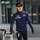Lampada Autumn and Winter Cycling Clothing Men's Windproof Fleece Long-Sleeved Cycling Clothes Road Cycling Jacket Charm XL