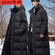 Ye Yu 2025 New Year Thickened Long Cotton Jackets Winter Jackets Men's and Women's Extra Long Cotton Jackets Middle School Drama Examination Black 1012 L Recommended 115-130 Jin Jin is equal to 0.5 kg
