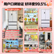 Rongsheng Cube Sugar 515L French style multi-door refrigerator dual system ultra-thin zero-embedded first-level energy efficiency automatic ice making white BCD-515P60FZNAD national subsidy World Cup BCD-515P60FZNAD white national subsidy