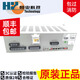 Fire broadcast control panel MP3 HY5700B/500 Beida Jade Bird Taihe Anxi Antling HY5723D_Beida Jade Bird