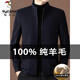 Woodpecker 100% pure wool woolen jacket men's autumn and winter high-end brand-name middle-aged dad men's thickened lapel woolen jacket 11598 navy blue 100% pure wool 2XL 185 recommended 155-170Jin Jin equals 0.5 kg