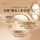 
Guyu third generation wild ginseng collagen emulsion Pro100ml anti-wrinkle firming repair moisturizing lotion