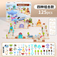 DADDY GUARD children's toys DIY puzzle assembly rail car electric locomotive birthday gift for boys and girls 2-8 years old 4 major themes - free small train 125pcs + exquisite hand-held gift box DIY puzzle assembly 2-3-5-7-8 years old