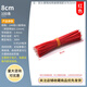 1007 double-ended tinned wire 24AWG wire electronic wire connecting wire red black jumper 8cm10cm15cm20cm red 8cm (100 pieces) others
