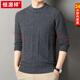 Hengyuanxiang thickened half turtleneck 100% yak wool sweater men's jacquard pullover sweater autumn and winter middle-aged warm base layer light gray 4XL