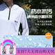 Woding's new sun protection clothing, professional sun protection fishing clothing, ice-like waterproof, sun protection, breathable, light and quick-drying outdoor sports jacket, white, M size, one size fits all