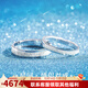 LAOLATU Platinum Ring Women's PT950 Platinum Couple Ring Men's and Women's Open Chinese Valentine's Day Gift for Wife pt950 Platinum Couple Ring Live Adjustable