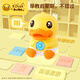 B.DUCK Little Yellow Duck Children's Smart Music Story Early Education Machine Baby Toys English Music Song National Student Day Gift