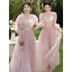 Chongyou 2025 New Fairy Bridesmaid Dress Pink Long Skirt Female Dress 20-Pink-B Style-Long Style One Size 80-107Jin Jin is equal to 0.5 kg