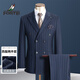 FORTEI striped two-piece suit autumn men's formal wedding casual groom's best man suit men's suit suit