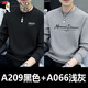Woodpecker pure cotton sweatshirt men's 2026 spring and autumn round neck pullover casual bottoming shirt top men's trendy AM carbon gray + MD light gray spring and autumn style 2 pieces XL recommended 130-145Jin Jin equals 0.5 kg