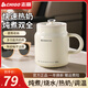 CHIGO health kettle, kettle and heat preservation all in one fully automatic constant temperature tea boiling water health cup hot water kettle small one person stew home mini office water cup multi-function women 0.8L smart model multi-function stew