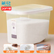 Camellia Rice Bucket Rice Cylinder Rice Storage Box Flour Bucket Storage Box Rice Storage Bucket Moisture-proof Noodle Cylinder 20Jin Jin is equal to 0.5kg packed