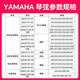 Yamaha (Yamaha) Guitar String FS50BT Folk Classical Guitar String FG800 830 Original String Set Brass Set 6 FS50BT [Folk String Set 012-052]