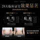 [3 boxes have been reduced by 2575] Nobel Prize Patent Imported Weight Loss Needle*3 boxes