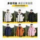 EASTERN CAMEL couple three-in-one assault jacket men and women same style outdoor sports mountaineering riding jacket windproof jacket for men