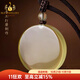 Bailuoqi natural citrine Ping An Wu Shi brand pendant for men and women round brand wordless brand necklace pendant jewelry can be customized with engraving Citrine Wu Shi Pendant pendant