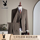 Playboy New Wool Large Size Suit Men's Business Casual Suit Three-piece Winter Wedding Dress Host Performance Suit Tan Three-piece Suit 5XL
