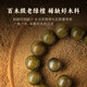 Emeishan has passed the fragrant green sandalwood and field jade bracelets and rosary beads as birthday gifts for boys and girls.