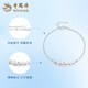 Lao Fengxiang PT950 Platinum Five Emperors Money Bracelet for Women New Crushed Ice Hands Autumn Festival Birthday Gift for Girlfriend and Wife Platinum Five Emperors Money Bracelet About 4.1g Brand Gift Box