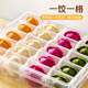 Beige dumpling storage box for refrigerator, frozen dumpling box, food-grade dumpling storage box, special tray for quick-frozen dumplings, pure white, 2 layers, two layers and one cover, upgraded with handle, 20 compartments on one layer