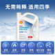 Shell long-lasting antifreeze car coolant for all seasons -30 4kg (red) car maintenance