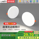 Laberta commercial ultra-thin high-power 22W white light 6000k full spectrum downlight with 10cm hole opening for living room household embedded free hole hole light