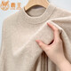 Deer King Optim Shopping Mall same style cashmere sweater men's winter new round neck thickened warm knitted bottoming cashmere sweater Yunying Camel Cashmere M 165 100-125Jin Jin is equal to 0.5 kg