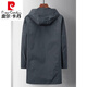 Pierre Cardin (pierre cardin) hooded windbreaker men's mid-length high-end brand coat light luxury men's 2026 spring and autumn coat cloak high-end gray M 170 recommended 100-120Jin Jin equals 0.5 kg
