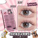 Lishu False Eyelashes Natural Simulation Lazy Trilogy Novice 72 Clusters Pure Desire Cat Ears - Short Style