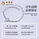 Lao Fengxiang PT950 platinum lantern bead bracelet for women, new style jewelry, versatile birthday gift for girlfriend and wife, platinum lantern bead bracelet, about 7.9g