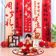 Yusen Yilongbao's first birthday decoration background wall hanging cloth scene baby girl atmosphere sense boy's birthday 3-year-old happy hanging cloth 01 package + national style carpet + standard 18
