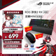 ASUS i9 14900KF ASUS ROG family bucket 5070Ti/RTX5080 host 5090D graphics card U7 265K host game e-sports AI rendering assembly computer complete machine Ranger 2RX + Dragon Scale mini keyboard and mouse set