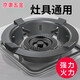 Jingli windproof hood gas stove cast iron frame gas stove stand holder fire ring universal anti-slip bracket windproof household extra thick windproof hood 4 claws + milk pot holder