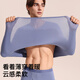 Shanshan 100 Count Modal Men's Autumn Clothes and Autumn Pants Set 25 Years New Product Seamless Slim Bottoming Thermal Underwear