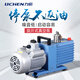 Lichen bipolar rotary vane vacuum pump 2XZ-2 laboratory industrial air conditioner refrigerator small vacuum pump 2XZ-0.5 pumping speed 0.5L/S