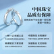 Chinese Jewelry Pure Silver Glacier Love Confession Couple Ring Men and Women One Proposal Ring Anniversary Birthday Gift for Girlfriend