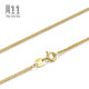 Chow Sang Sang (CHOW SANG SANG) k gold necklace 18k yellow and white gold necklace versatile plain chain for women 10346N 40 cm