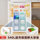 Toshiba (TOSHIBA) 573 double-door 60cm ultra-thin high-capacity zero-embedded semi-automatic ice-making first-class energy efficiency energy-saving frost-free three-generation household fresh-keeping state-subsidized refrigerator GR-RS573WI-PG1 Yuzhisha