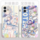 Ayubulo Tianyi Peripheraler Mobiltelefon Fall Virtual Sänger passt sich an Apple 15 Xiaomi Redmi Oppovivo Huawei Ehre Soft [Straight Border Gubai] Luotianyi D15826 Bestellnotizenmodellanpassung