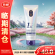 Ruiyan moisturizing cream 1 minute hair mask 200g peptide hair care perm dyed damaged repair dry and frizzy hair clearance