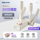 AUX shoe dryer student dormitory dryer fully automatic home quick-drying disinfection shoe dryer wet and dry dual-arm basic model fast drying 2025 new model - timed with 3 pairs of spare salt boxes
