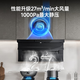 Robam range hood, small black wing upgraded model, juneng suction D1P, top side double suction 27 cubic meters large suction range hood gas stove set 7-shaped range hood (single hood) national subsidy 20%
