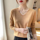 2025 new autumn fashionable bottoming shirt V-neck long-sleeved pullover sweater loose slimming versatile women's top pullover V-neck - gray XL 120-140Jin Jin equals 0.5 kg