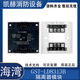Gulf fire short circuit isolator replaces the original 8313/8313A bus system isolation module GST-LD8313B isolation module