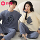 Fenton new winter couple's new thickened pure cotton sandwich warm pajamas three-layer quilted men's and women's home wear set male 998851 female 998852 L female (recommended 100-120 Jin Jin equals 0.5 kg)