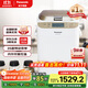 Panasonic (Panasonic) State Subsidy Bread Machine Toaster Household Fully Automatic Frequency Conversion Automatic Dispensing 35 Menus Multi-Function Kneading 500g SD-WTP1001