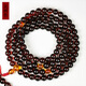 Amber style, one thing, one picture, one certificate, natural blood amber bracelet, 108 pieces, amber necklace, Myanmar raw ore, unbaked color, blood amber 33.91g, 7.5mm